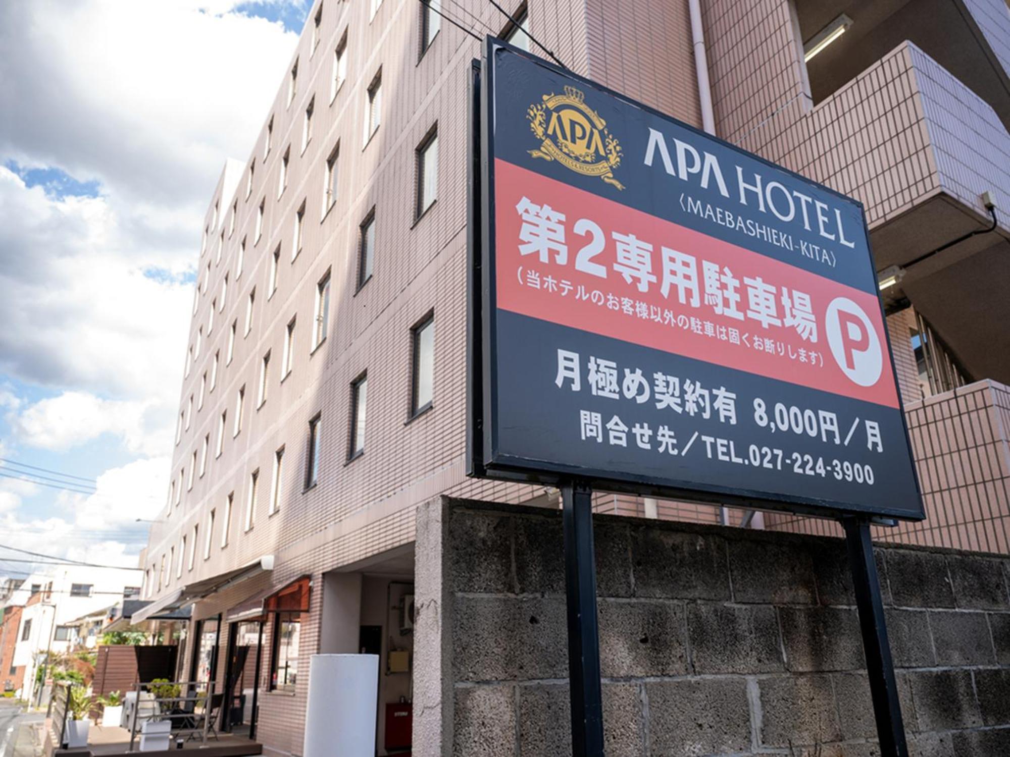Apa Hotel Maebashieki-Kita Exterior foto